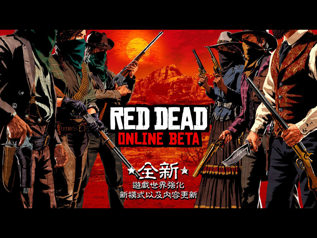 玩家不滿大型更新red Dead線上模式 Ezone Hk 遊戲動漫 電競遊戲 D