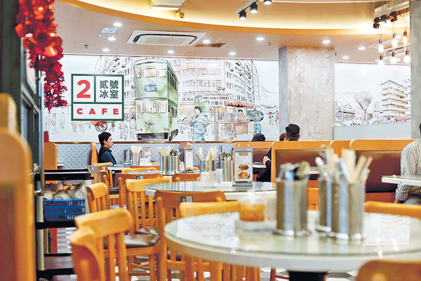柴灣二級歷史建築 變身街坊冰室