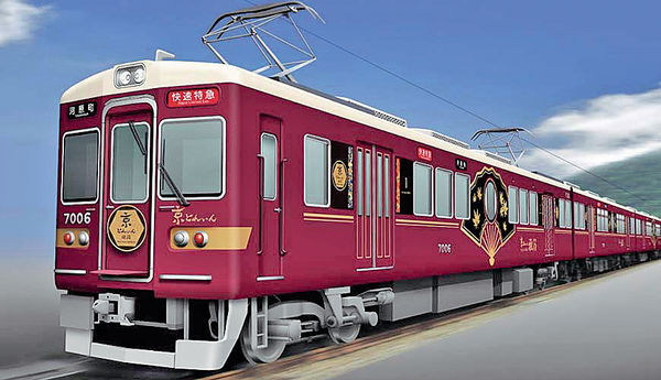 最新往來京都大阪觀光列車 首班3月23日出發