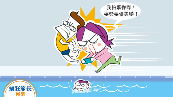 拍攝進行中