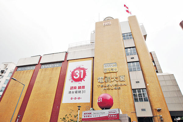 港台需否新聞部 議員爭論