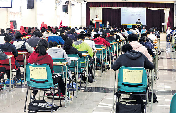 應屆DSE考生 備戰時間減少