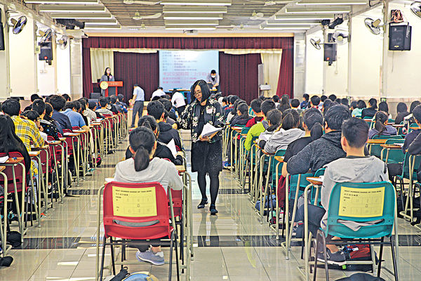 上年度DSE蝕$7000萬 政府撥$3.6億元支援考評局