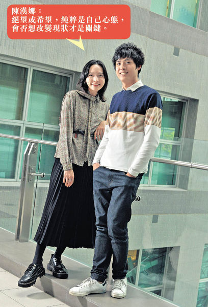 《G殺》陳漢娜 林善 絕望中尋出路