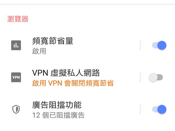 opera beta with vpn opera beta with vpn