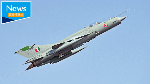 國產戰機難產 印度米格-21頂硬上