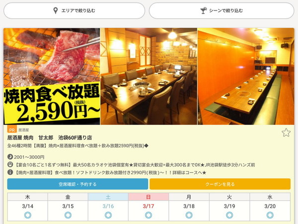 暑期日本自由行遊東瀛必裝八大正apps Ezone Hk 教學評測 Apps 情報 D