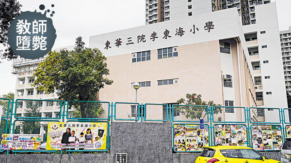 林老師家屬發公開信 炮轟教局抽身