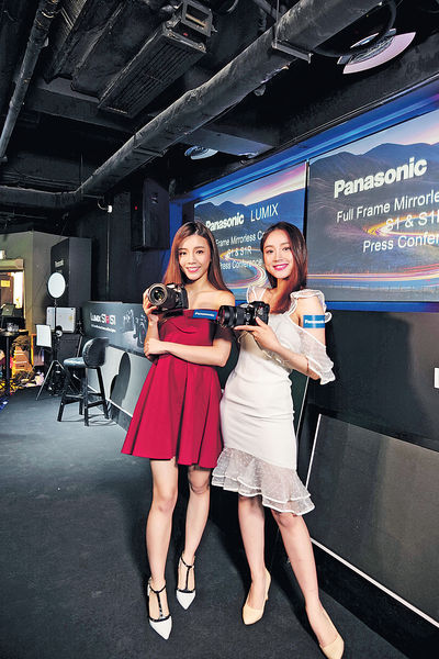 推首部S系列全片幅無反 Panasonic打造完美攝影體驗