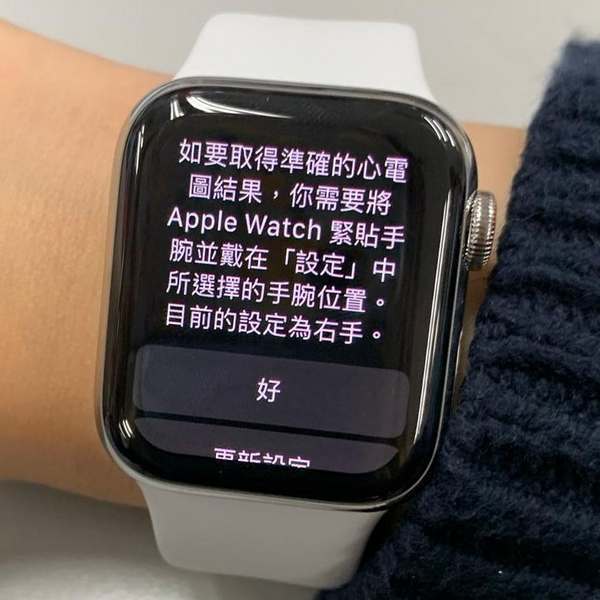 Apple Watch 心電圖功能香港有得用 檢測心房顫動透視心臟健康問題 Ezone Hk 教學評測 新品測試 D