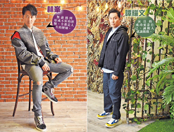 林峯 譚耀文 引爆監獄新風雲