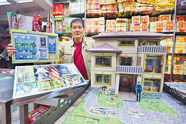 清明創意紙紮品 搶先用5G手機