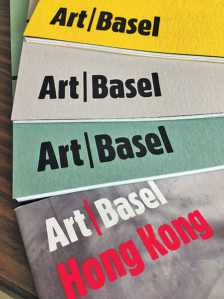 Art Basel的潮流