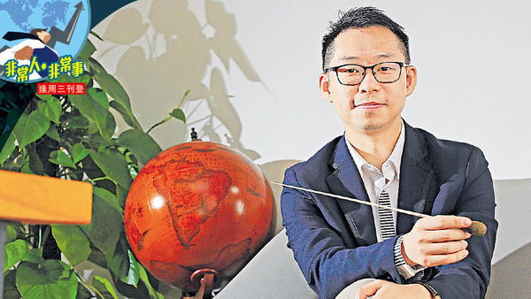 80後指揮家 帶領欣賞最美樂章