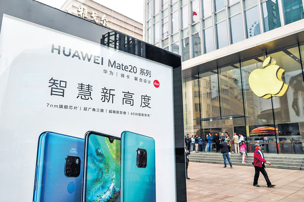 傳華為破例售5G晶片 僅限蘋果