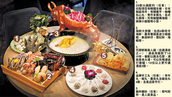 無限時 養生火鍋+雞煲放題
