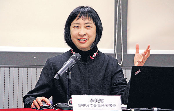 康文署或修例 再出招打擊黃牛