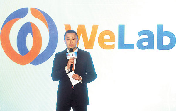 WeLab獲授虛擬銀行牌照