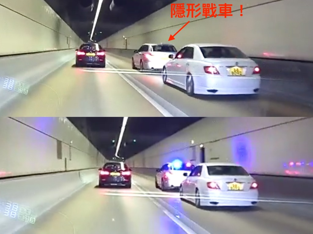 私家車司機有眼不識泰山 推錯 警方隱形戰車 Ezone Hk 網絡生活 網絡熱話 D