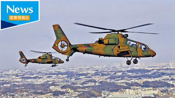 停飛4年 「忍者」直升機 重出江湖