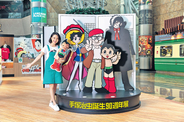 人氣動漫角色大集合