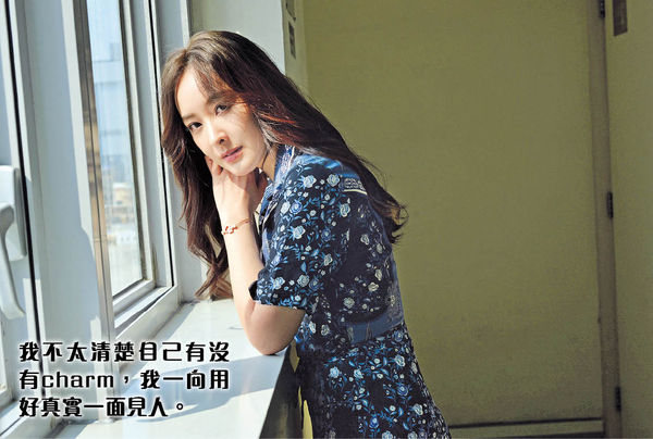 陳瀅 做自己最舒服