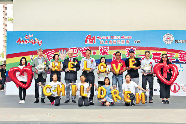 組織促立法 禁體罰兒童