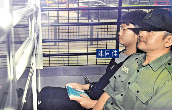 陳同佳洗黑錢囚29月 最快10月放