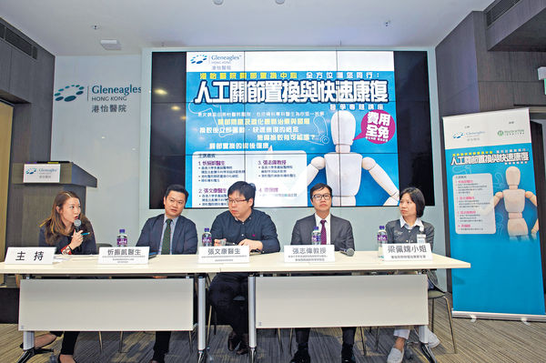 「快速康復模式 翌日可落地 5天康復出院」