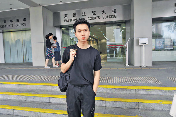 裸體去遊行 21歲大學生猥褻罪表證成立