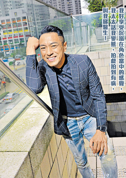 姜皓文 沉溺的快感