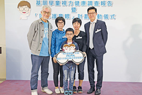 蝸居光綫差 7成基層家庭孩童近視