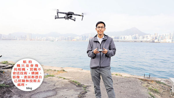 航拍大師 力推飛一般隱世美景