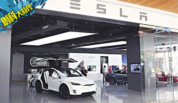 看準無人駕駛 馬斯克︰Tesla市值可達$4萬億