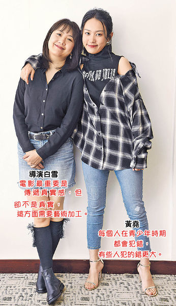 《過春天》跨境青春物語