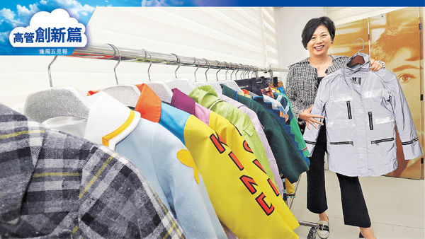 制服動力楊蕊嘉 謝絕死板設計