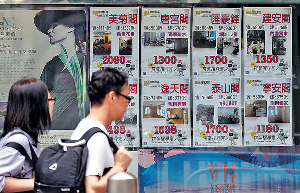 盤源短缺 買家趨審慎 藍籌屋苑成交跌23%