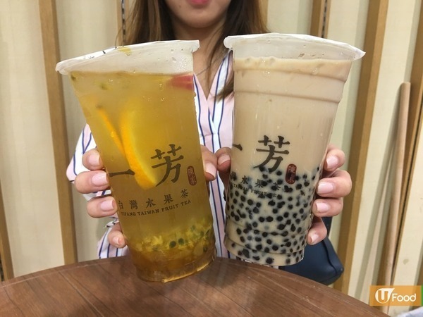 ä¸€èŠ³é¦™æ¸¯menu ä¸€èŠ³æ°´æžœèŒ¶é™æ™‚å¿«é–ƒå„ªæƒ ä¸€é€£3æ—¥ç²‰åœ