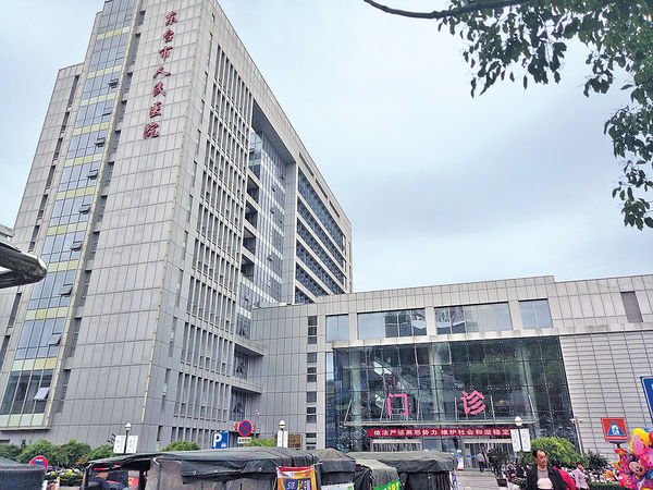 江蘇醫院69人洗腎染丙肝 院長被免職