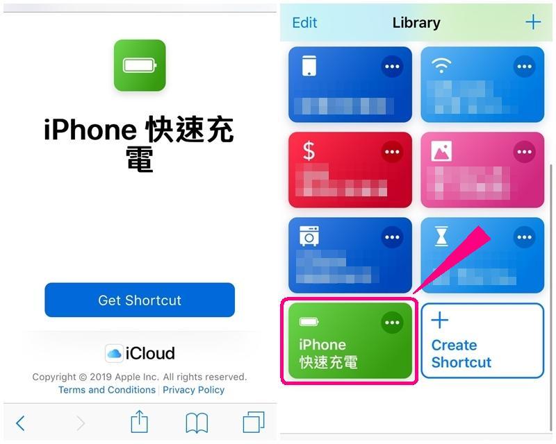 Ios 捷徑指令可以為iphone 進行快充 Ezone Hk 教學評測 應用秘技 D190528