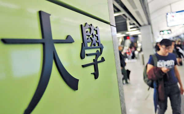 大學非唯一出路 張建宗籲了解職專教育