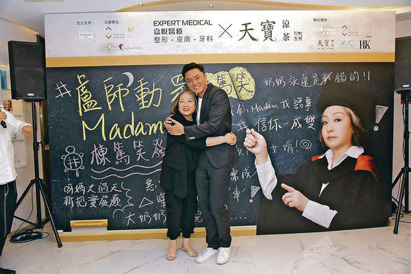 熒幕乖仔逾70個 盧宛茵申健力士紀錄