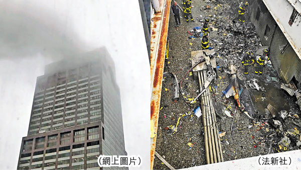 直升機墜曼哈頓高樓 機師死亡不涉恐襲