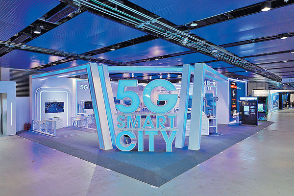 香港電訊5G科技嘉年華開幕 互動展覽體驗智慧生活