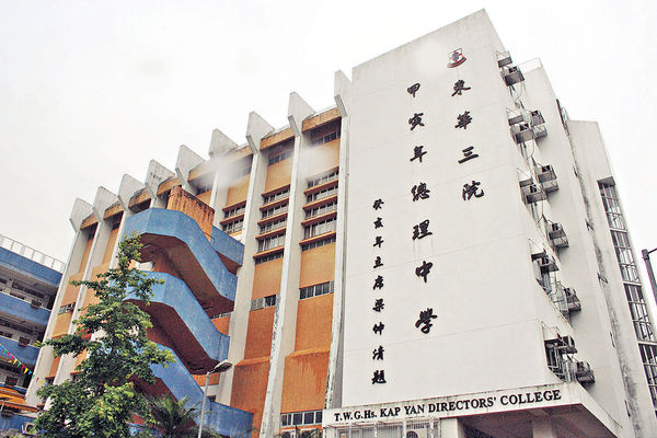 涉以桌板夾斷老師臂骨 17歲男生提堂