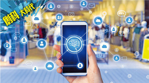 AI數據分析平台 為零售店獻策