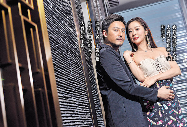 張建聲 松岡李那 出軌危險關係