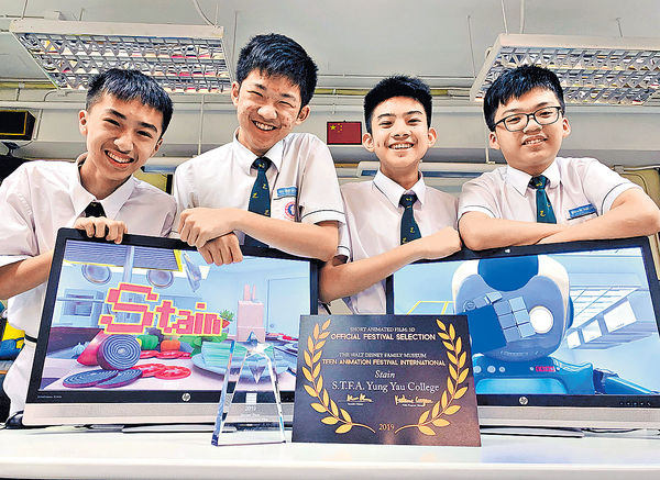 3D動畫獲國際賽亞軍 港生再度揚威海外