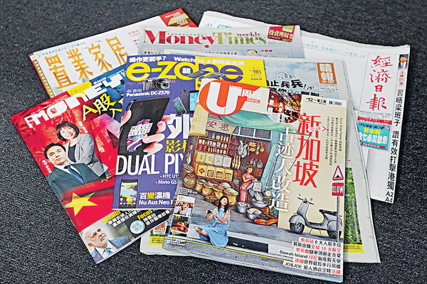 香港經濟日報集團去年賺$7152萬