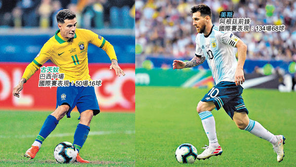 美斯態沉 森巴軍團秤先